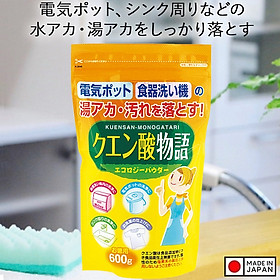Bột tẩy đa năng Axit Citric 600g - Hàng Nội Địa Nhật Bản