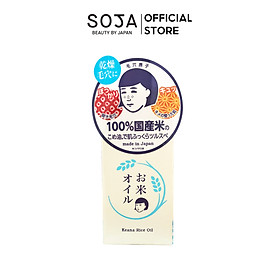 Dầu Dưỡng Da Keana Rice Oil 100% Gạo Nhật Dưỡng Ẩm Giảm Thâm Sạm 60mL