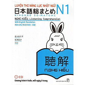 Sách - Luyện Thi Năng Lực Nhật Ngữ N1 - Somatome N1 Nghe Hiểu Kèm CD - Bản Nhật Việt