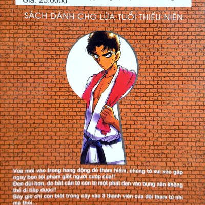 Thám Tử Lừng Danh Conan - Tập 25 (Tái Bản 2023)