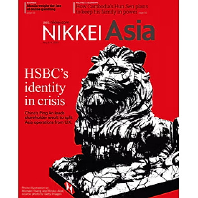 Tạp chí Tiếng Anh - Nikkei Asia 2023: kỳ 19: HSBC