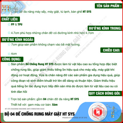 Bộ 04 chân đế cao su đa năng - HT SYS - Đế chống rung máy giặt - Đế chống ồn máy giặt, máy sấy,tủ lạnh, bàn ghế - Giao màu ngẫu nhiên
