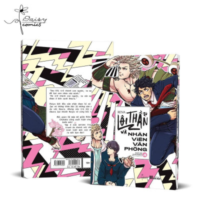 Sách - Lôi Thần Và Nhân Viên Văn Phòng - Tập 4 - AZ Việt Nam