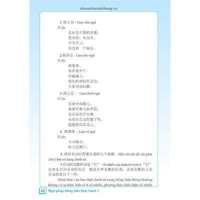 Sách - Ngữ Pháp Tiếng Hán Thực Hành - Tập 1 - Trình Độ Sơ Cấp - Trung Cấp - Minh Thắng