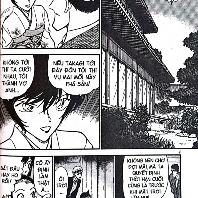 Thám Tử Lừng Danh Conan - Tập 33 (Tái Bản 2023)