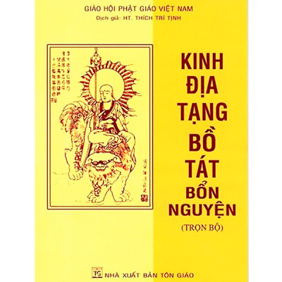 Combo Kinh Địa Tạng Bồ Tát Bổn Nguyện (Bìa Mềm) + Vở Chép Kinh Địa Tạng ( Tặng Kèm Bút + Tờ Chú Đại Bi )