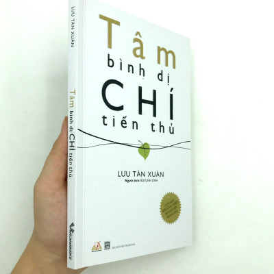 Tâm Bình Dị Chí Tiến Thủ