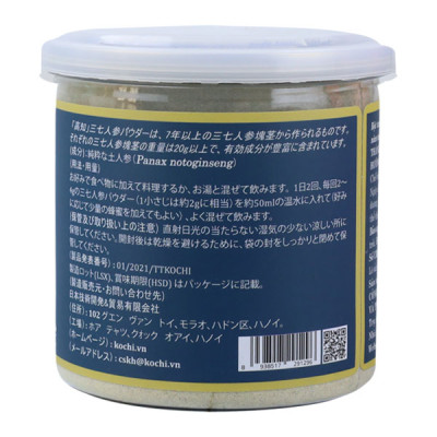 Tam thất bắc Kochi Dạng bột [Hộp 200g]