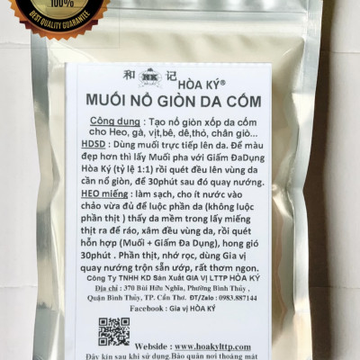 Muối nổ bì giòn da cốm 100gr