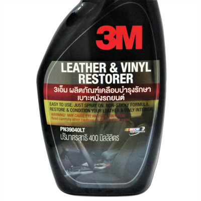 Chai xịt chăm sóc và bảo dưỡng nội thất ô tô 3M 39040LT tặng khăn lau ô tô chuyên dụng 3M màu ngẫu nhiên