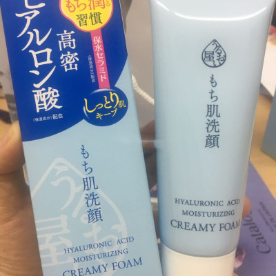 Sữa rửa mặt chống lão hóa Naris Uruoi-ya Hyaluronic Acid Moisturizing Creamy Foam Nhật Bản 100ml + Móc khóa