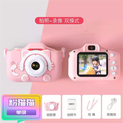 Máy ảnh cho trẻ em (có thể quay phim, chụp ảnh, chơi game) màn hình 2inch_ Hàng chính hãng