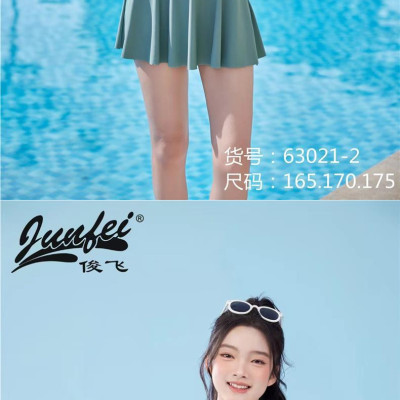 Váy Bơi Nữ Liền Thân Có Quần Trong