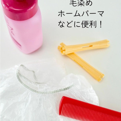 Set 04 chiếc mũ tắm trùm đầu Seiwa Pro Ø100cm - Hàng Nội Địa Nhật Bản