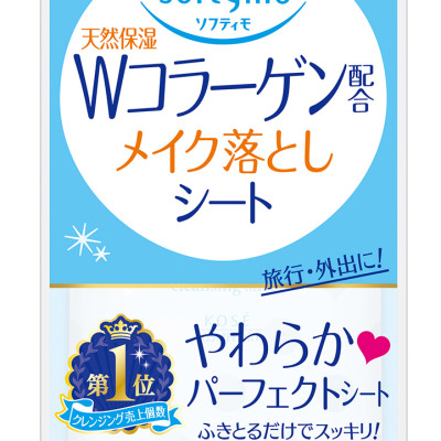 Khăn Giấy Tẩy Trang Dưỡng Ẩm Kosé Softymo Collagen Cleansing Sheet C (Gói 12 Miếng)