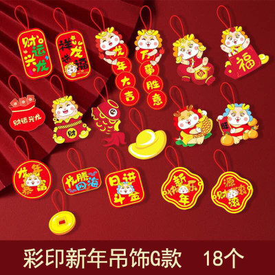 Bộ 72 Dây Treo Trang Trí Tết Hình Rồng -Trang Trí Chậu Cây Năm Mới, Dây Treo Cành Mai, Cành Quât, Cành Đào Cho Mọi Nhà - HÀNG CHÍNH HÃNG MINIIN