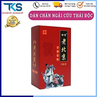 Hộp 50 miếng dán chân ngải cứu thải độc