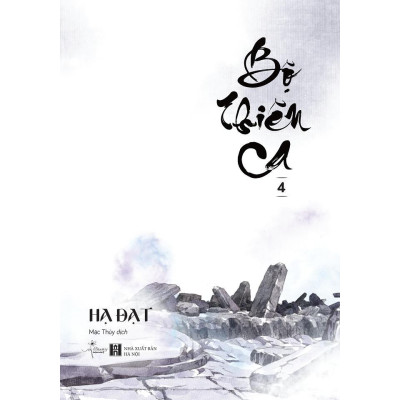 Sách - Bộ Thiên Ca - Tập 4 - AZ Việt Nam
