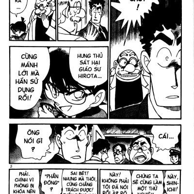 Thám Tử Lừng Danh Conan - Tập 19 (Tái Bản 2023)