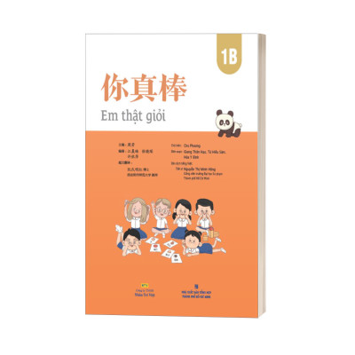 Em Thật Giỏi