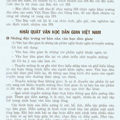 Học Tốt Ngữ Văn Lớp 10 (Tập 1)