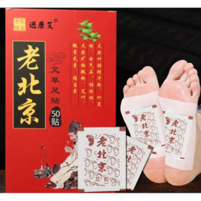 Hộp 50 Miếng Dán Ngải Cứu Thải Độc Chân Lão Bắc Kinh, Miếng Dán Massage Chân Thải Độc Giảm Mất Ngủ Xoá Tan Mệt Mỏi