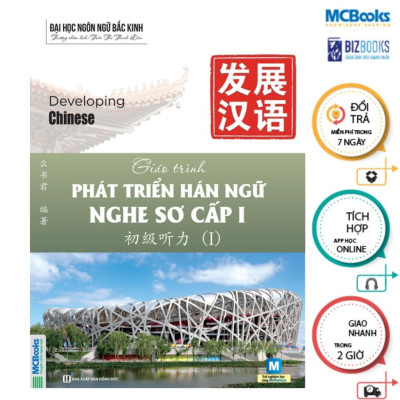 Sách - Giáo Trình Phát Triển Hán Ngữ Nghe Sơ Cấp 1 + Sơ Cấp 2 - MCBooks