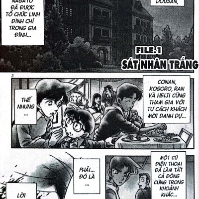 Thám Tử Lừng Danh Conan - Tập 16 (Tái Bản 2023)