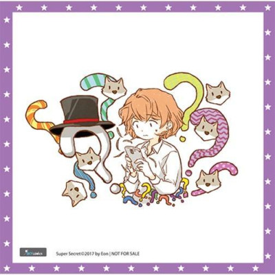 Sách - Bí Mật Của Sói Ca - Tập 1 - Eon - AZ Việt Nam