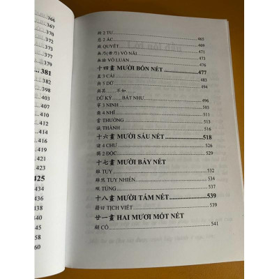 Sách - Phương Pháp Sử Dụng Và Luyện Tập Hư Tự Cổ Và Tân Hán Văn - Văn Thành Book