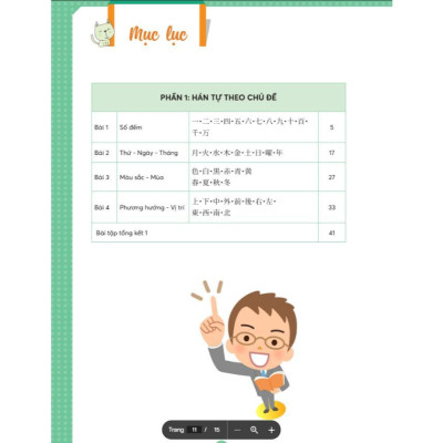 Sách - Mindmap Kanji Tiếng Nhật - Dành Cho Trình Độ Sơ, Trung Cấp - Học Kèm App Online - MCBooks