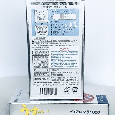 Bao Cao Su Lâu Ra Của Nhật Jex Usui Pure Long Siêu Mỏng Gân Gai Nhỏ 12s