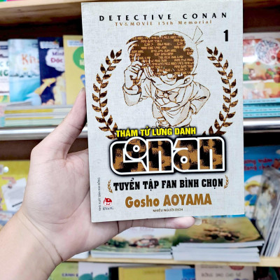 Thám Tử Lừng Danh Conan - Tuyển Tập Fan Bình Chọn - Tập 1 (Tái Bản 2023)