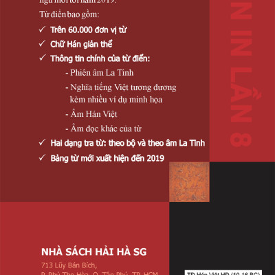 Từ Điển Hán Việt Hiện Đại - Bỏ Túi -Hải Hà SG