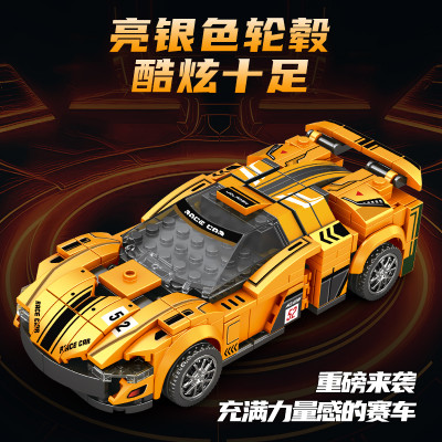 MINGDI - K2156 - Lắp Ráp McLaren Biến Hình Trực Tiếp (398 Chi Tiết)