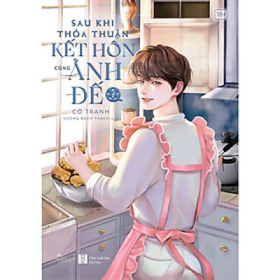 Sách - Sau Khi Thỏa Thuận Kết Hôn Cùng Ảnh Đế - Tập 1 - AZ Việt Nam