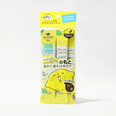 Nước Súc Miệng Okuchi Hương Chanh Okuchi Lemon (1 Gói 5 Thanh)