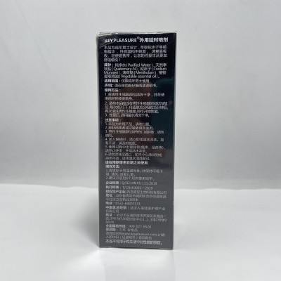 Chai Xịt Trị Xuất Tinh Sớm Key Pro Long Kèm BCS Có Chất Kéo Dài Thời Gian Power Men (Hộp 3 Chiếc) - Hàng Chuẩn Hãng 100% - Che Tên Sản Phẩm