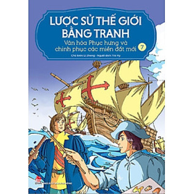 Lược Sử Thế Giới Bằng Tranh - Tập 7 - Văn hóa Phục hưng và chinh phục các miền đất mới