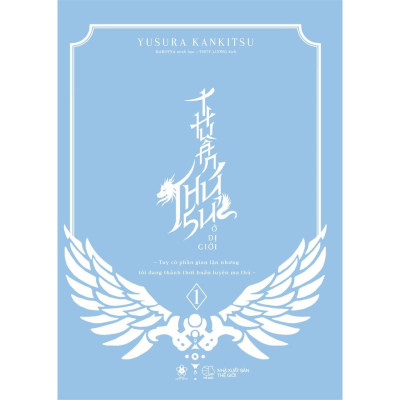 Sách - Thuần Thú Sư Ở Dị Giới - Tập 1 - Yusura Kankitsu - AZ Việt Nam