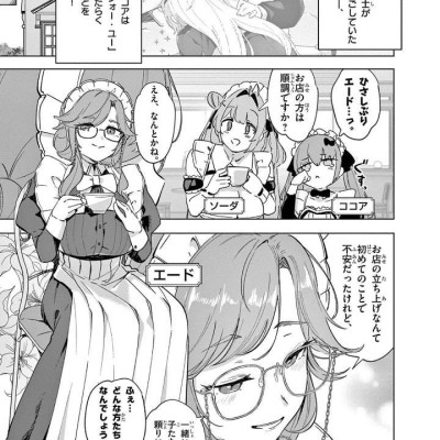 Sách ngoại văn: NIKKE: Sweet Encount 2 (Regular Edition) (Japanese Edition)