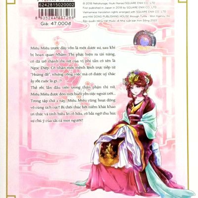 Dược Sư Tự Sự (Manga) - Tập 2 - Tặng Kèm Obi + Standee Ivory