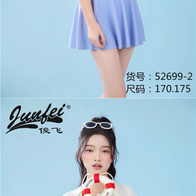 Váy Bơi Nữ Liền Thân Có Quần Trong