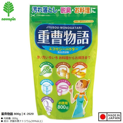 Bột Baking Soda đa năng 800g - Hàng Nội Địa Nhật Bản