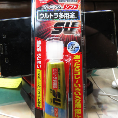 KEO DÁN ĐA NĂNG ULTRA SU #05139 - Sản phẩm chất lượng vượt trội từ Nhật Bản, dán dính các vật dụng thường xuyên bị uốn cong, tiếp xúc nước