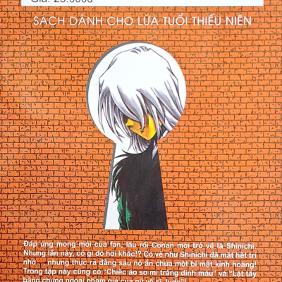 Thám Tử Lừng Danh Conan - Tập 62 (Tái Bản 2023)