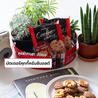 Bánh Quy Bơ Cookie Choice – Thơm Ngon, Giòn Rụm – Gói 50g [Hàng Thái Lan]