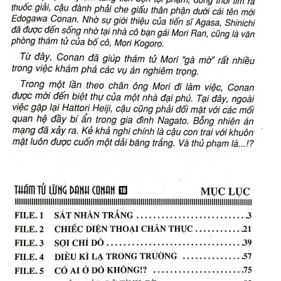 Thám Tử Lừng Danh Conan - Tập 16 (Tái Bản 2023)