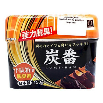Hộp Khử Mùi Than Hoạt Tính Chuyên Dụng Cho Tủ Giày - Nội Địa Nhật Bản